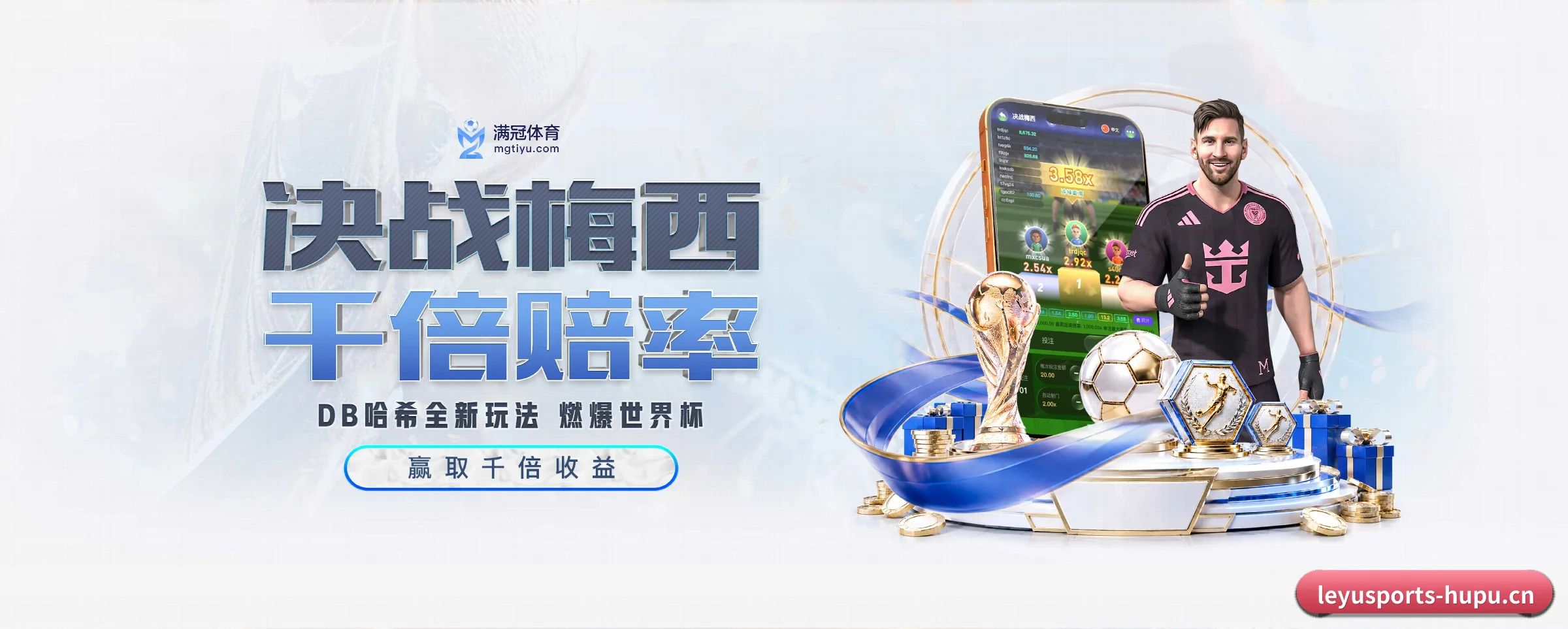 各版块垂直深入，完美契合不同运动项目偏好 - 多运动项目内容板块