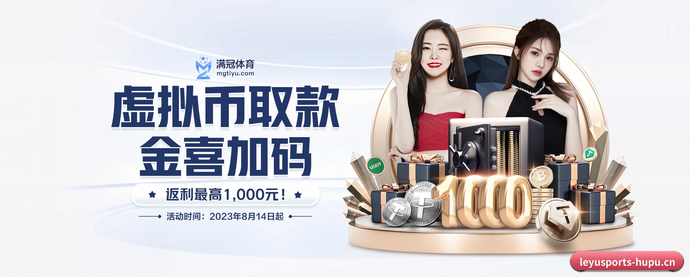 业务扩张